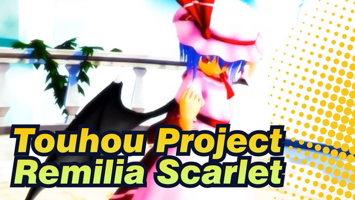 Touhou Project 【MMD】Remilia Scarlet is also full of majesty today