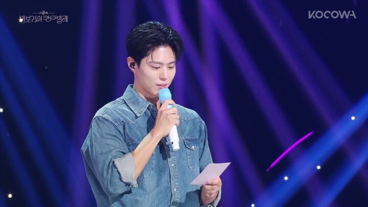 Park Bo Gum 'Cantabile' E05
