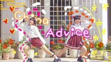 【兮白 × 結月とば】China Advice / チャイナアドバイス