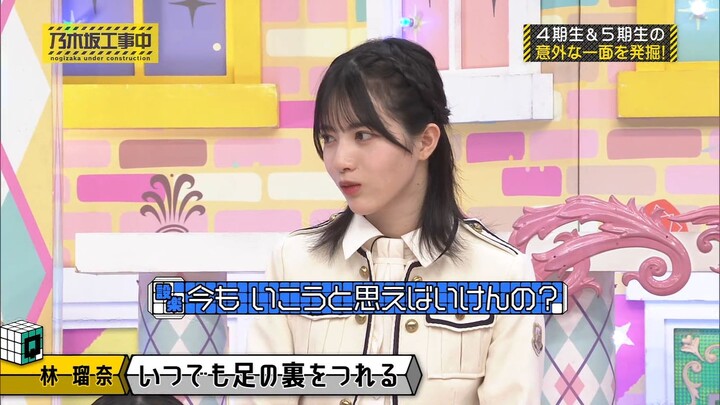 241201 Nogizaka Under Construction #491 Sub Indonesia