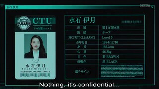 24 Japan EP 3