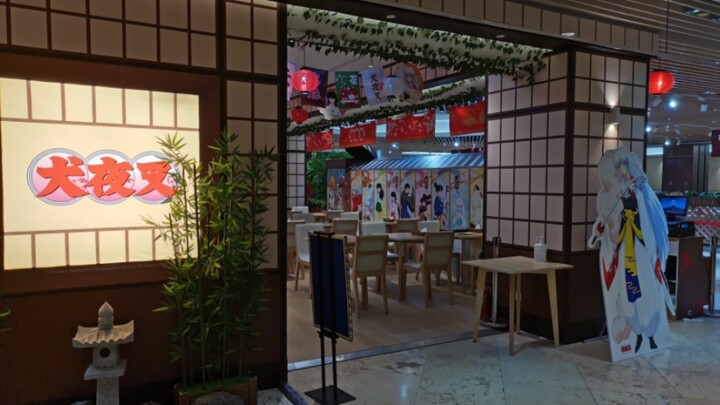 InuYasha's official authorized theme store is located in Shanghai