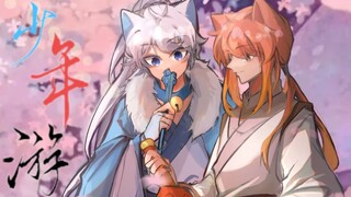 【虹蓝X喜灰】谁的童年DNA梦幻联动了？！少年游全曲剪辑！