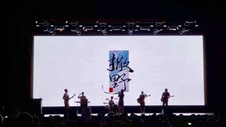 【晋江一中七音乐队】有没有想过听一场现场版的《撒野》？