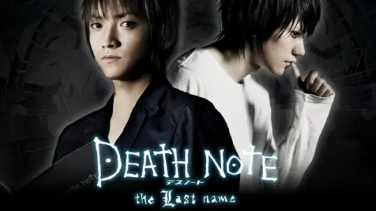 Death Note Light Up The New World Watch Online Free