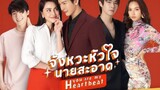 You are my Heartbeat Ep4 (lakorn)🇹🇭