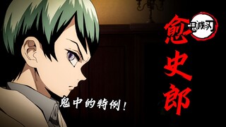 [The Legend of Yushiro] ประสิทธิภาพการต่อสู้ต่ำเหรอ? ตัวละครริม? ที่จริงแล้วบทบาทนี้สำคัญมาก!