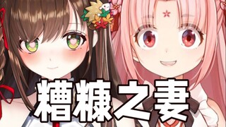 【扇宝×秋蒂】大明湖畔的好妹妹