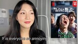 Korean Girl reviews All Of Us Are Dead (Netflix zombie show) 🧟‍♂️