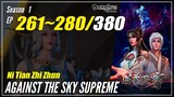 【Ni Tian Zhi Zhun】 Season 1 EP 261~280 - Against The Sky Supreme | Donghua - 1080P