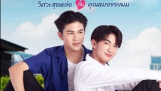 วิศวะสุดหล่อกับคุณหมอของผม | EP6 5/5 จบ