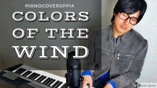 【ピアノカバー】 Colors Of The Wind-Alan Menken-Stephen Schwartz-PianoArr.Trician-PianoCoversPPIA