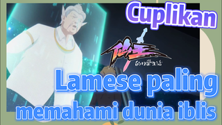 [The Daily Life of the Immortal King] Cuplikan |  Lamese paling memahami dunia iblis