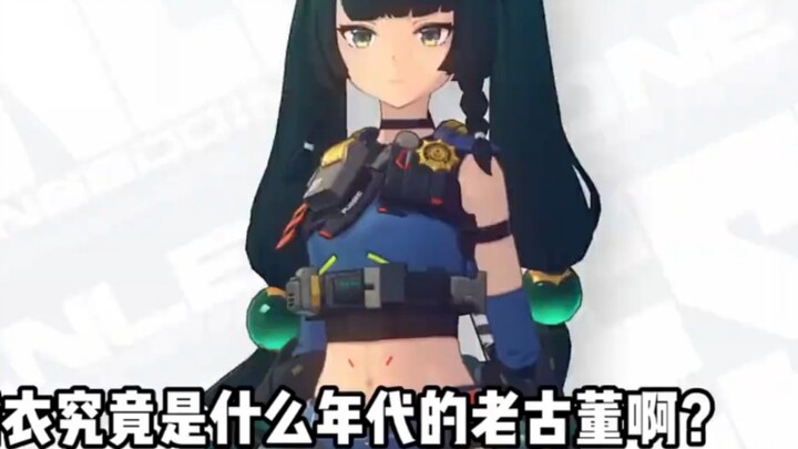 “果然还是我们太保守了！”