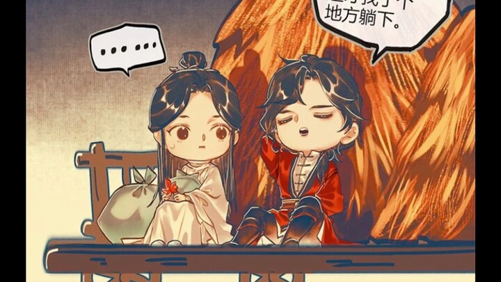 【天官赐福】Q版花怜可真是要了我的命了