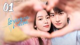 🇨🇳EP 1 | Everyone Loves Me (2024) [EngSub]