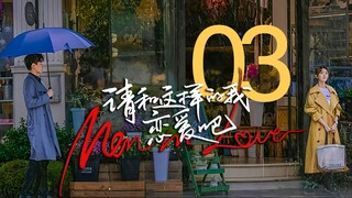 🇨🇳EP3 Men in Love l2024