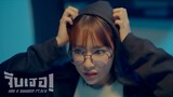 KRK x Sakarin - จีบเธอ Ft.N/A [Official MV]