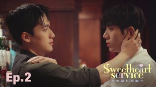 🇰🇷(2025) Sweetheart Service EPISODE 2 ENG SUB