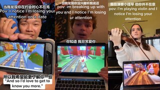 当我发现你没在听我说话