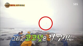 Law of the Jungle in Samoa : Find the Treasures [6] SUB INDO