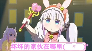 《恋爱循环之鬼畜康纳》