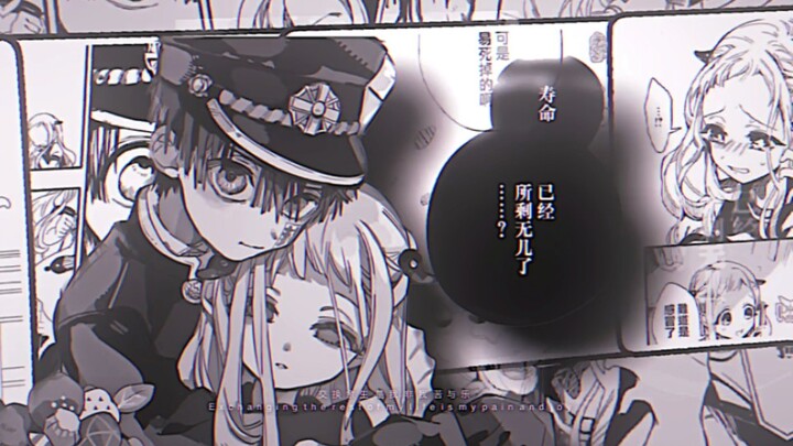 【花宁】“如果我们几经转折 结局一样不动。”