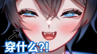 【MaNameBin】BIN 穿兔子内衣?!