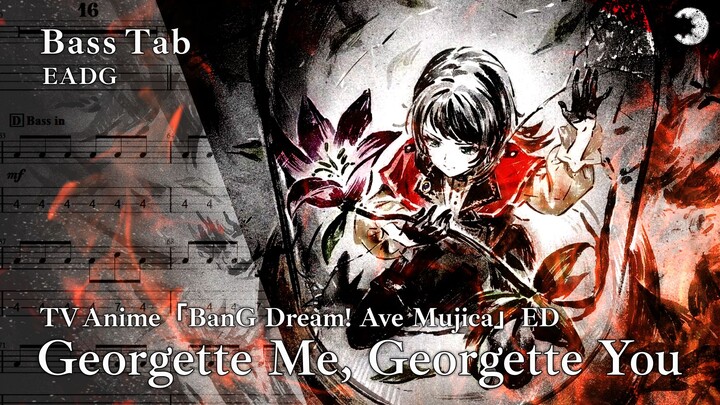 【BassTab 貝斯譜】切削靈魂之歌 Georgette Me, Georgette You / 動畫 Ave Mujica ED 完整版
