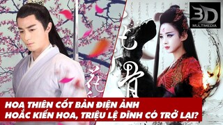 'Hoa Thiên Cốt' bản điện ảnh chuẩn bị khởi quay: Liệu Hoắc Kiến Hoa - Triệu Lệ Dĩnh có quay trở lại?