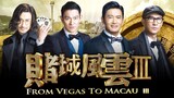 PART 3 From Vegas to macau 3 Tagalog Dubbed