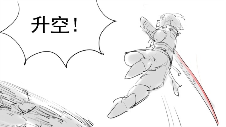 [Monster Hunter Wilderness] How do you know if you hit the dragon without cutting it?