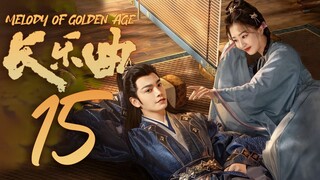 🇨🇳[VIKI] EP15 Melody of Golden Age (2024)