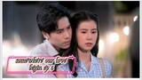 somewhere our love begin ep 6