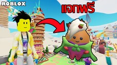 ไอเทมฟรี Roblox!! วิธีได้ Super Delicious Superhero จากเกม Pancake Empire Tower Tycoon