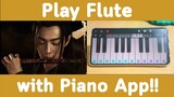[EN CC] The Untamed 无羁 Wu Ji (Flute) | ไม่มีขลุ่ยก็เล่นเพลงพี่เว่ยได้ | Play Flute with Piano App