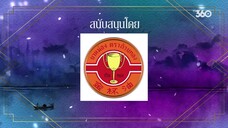 Trái Tim Kiếm Sĩ EP 23 [Sub Việt]