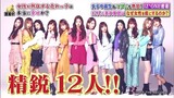 IZ*ONE (아이즈원) - NTV JINSEI GA KAWARU IPPUKAN NO FUKAII HANASHI | JAPAN TV
