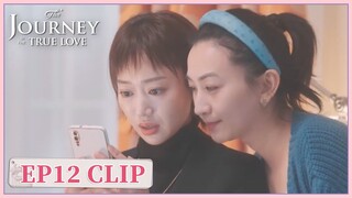 EP12 Clip | He likes you. | The Journey to Find True Love | 请和搞笑的我谈恋爱 | ENG SUB