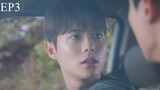Love Tractor (2023) EP3 ENG SUB
