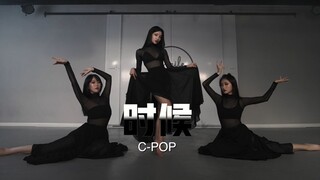 【创造营2020舞台《时候》翻跳】有希腊女神那味儿了！神还原dance cover必看