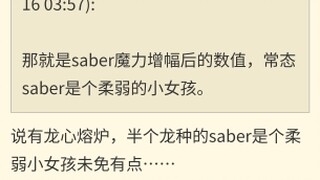 红a这面板现在来看真是忍不住笑出声来