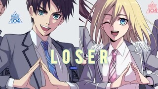 【巨人/快节奏/燃】 巨人 x loser的节奏=毫无违和  你敢看，我敢火！！！