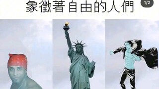 一些关于进击的巨人的吊图（第三期）