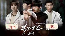 Blood 2015 Eps 09 Sub Indo