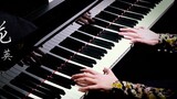 Lagu tema Piano｜Hemerocallis flower "Hello, Li Huanying".