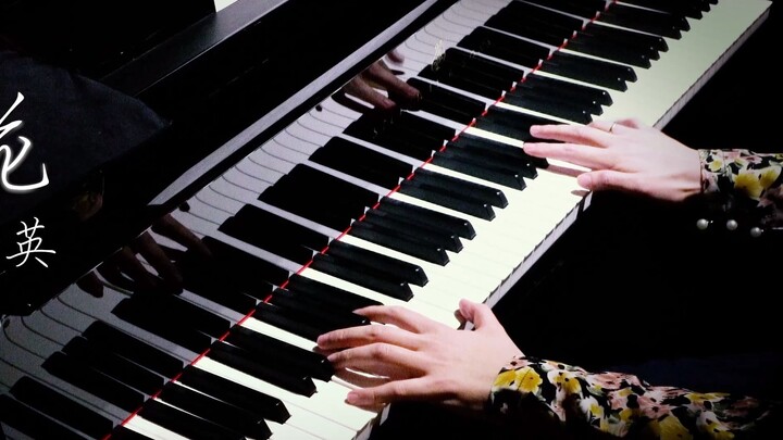 Piano｜Hoa Hemerocallis Bài hát chủ đề "Xin chào, Li Huanying"