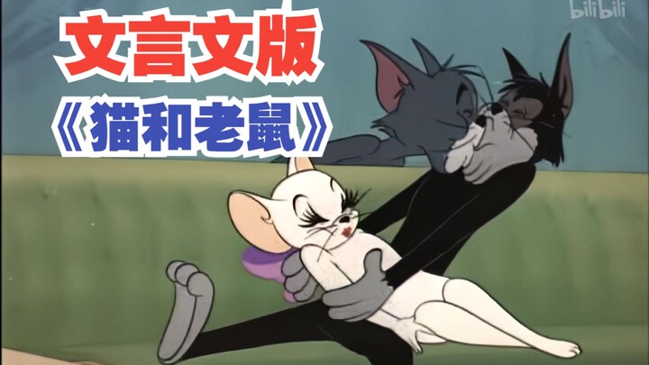 这动画搁古代高低又得成中小学必背课文！#03