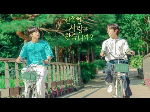 love mate ep 4 | korea bl