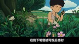 Inilah Masa Kecilku "Kisah Cina" Bab 4 Analisis & Rekomendasi "Bus Pedesaan Membawa Wang Boyer dan Y